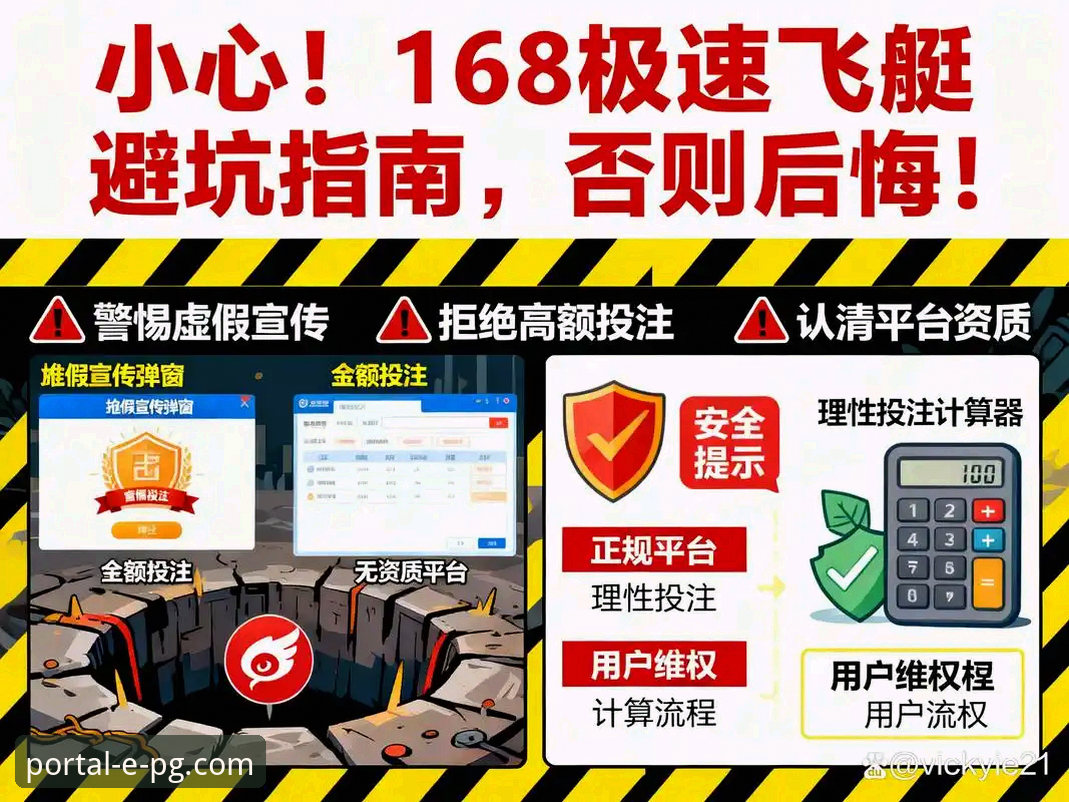 揭秘PG官网：资深玩家带你避开陷阱，直达官方核心