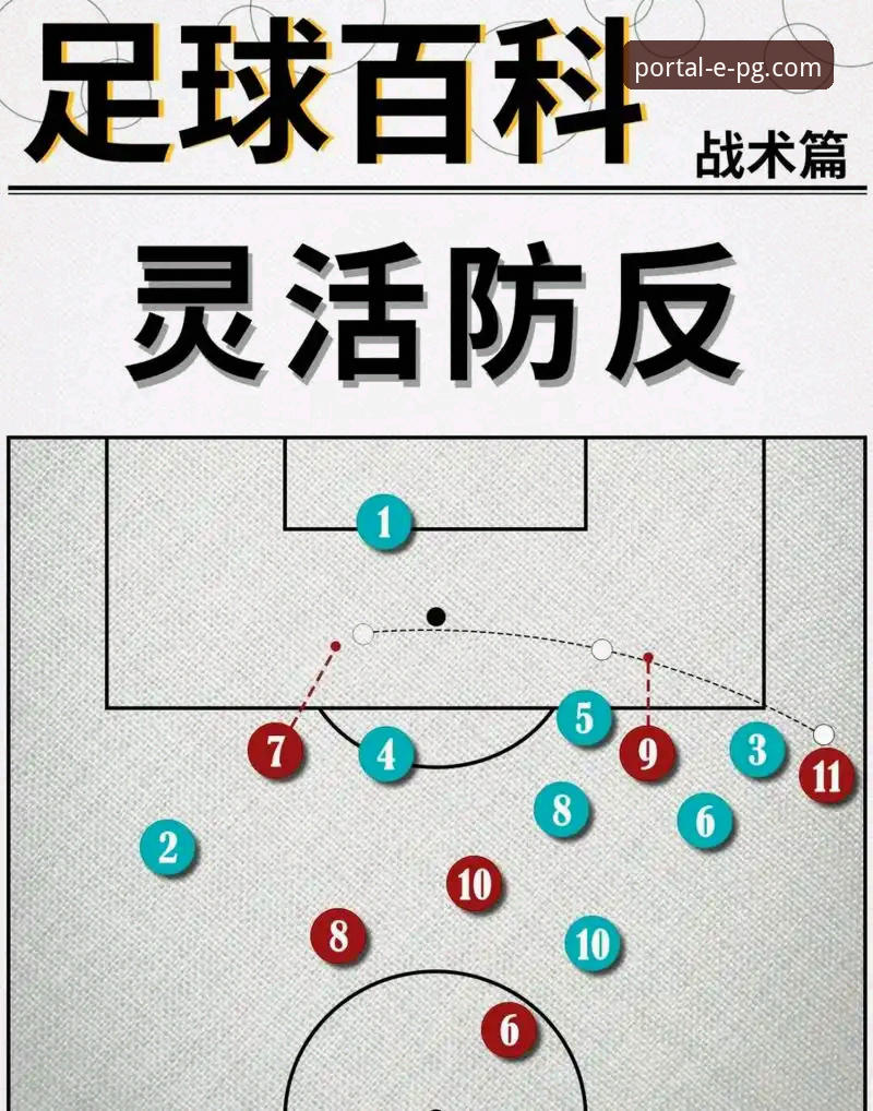 PG电子游戏下载 从狼队vs利物浦的战术博弈,到流畅体验的获取教程