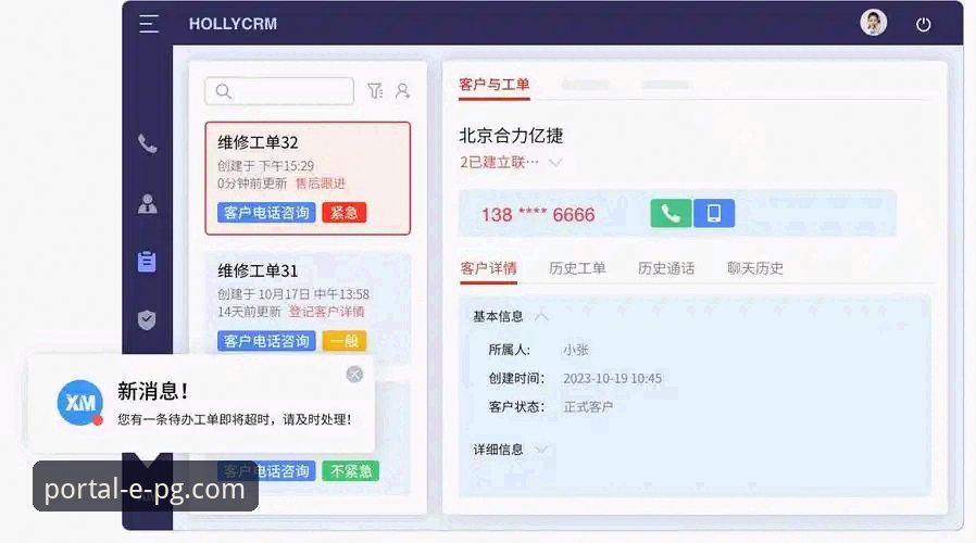 PG游戏客服 PG电子官网实用指南:客服支持与高效问题解决技巧