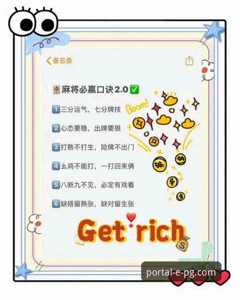 PG游戏赢钱技巧 PG电子官网深度评测:从新手到高手的游戏赢钱技巧全攻略