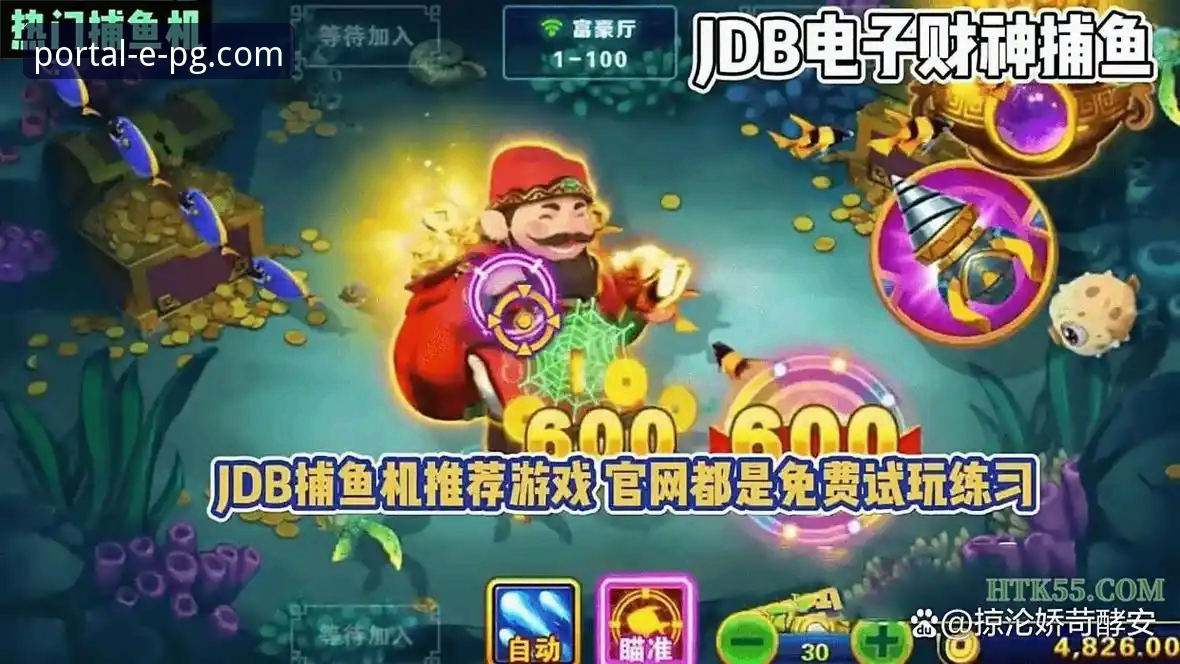 资深玩家深度解析：PG电子官网APP下载与核心体验全攻略