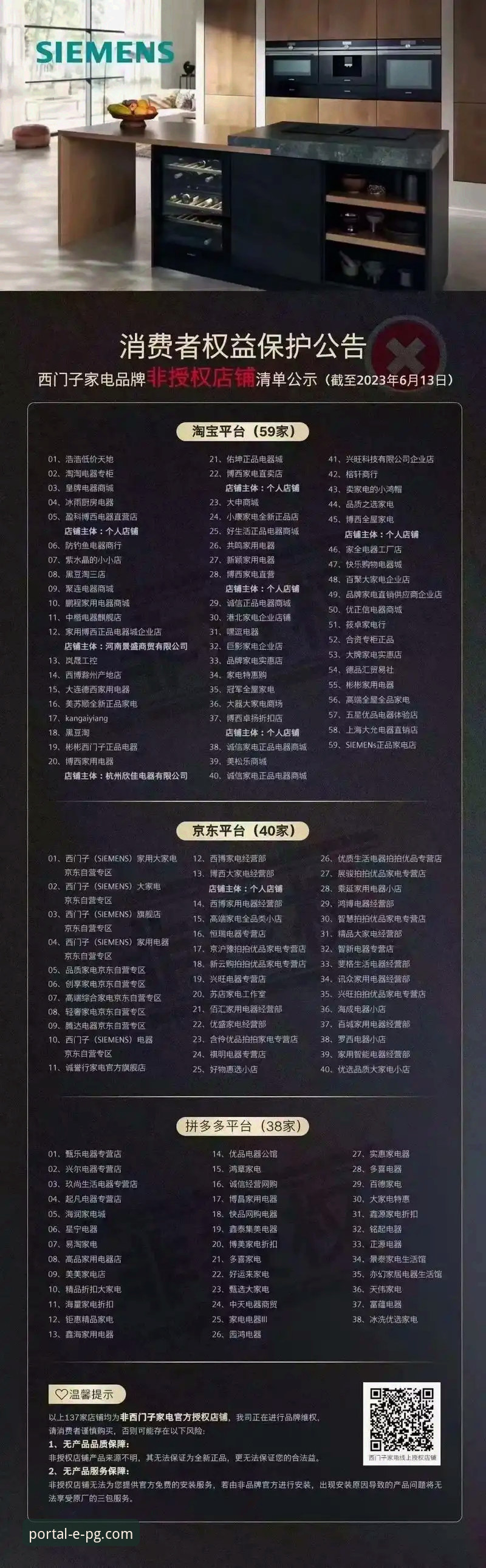 PG苹果版下载：官方渠道与非官方渠道的全面对比与推荐