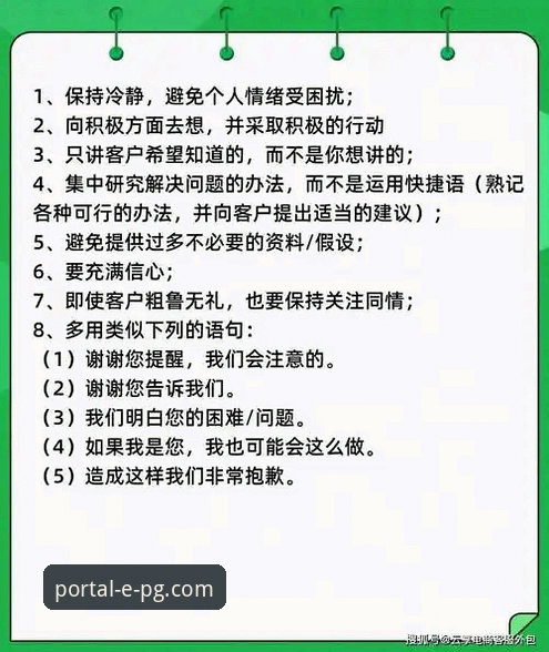 PG游戏维护时间必备：高效应对停机维护的实用技巧