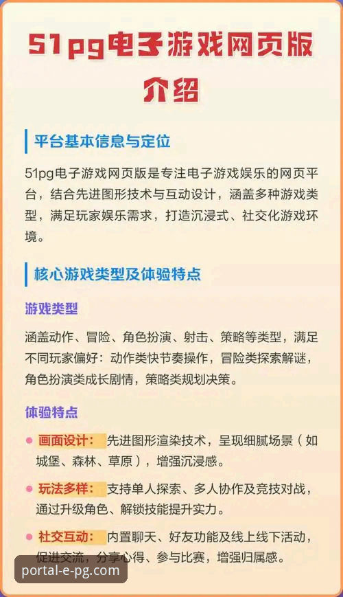 PG电子游戏最新版本必备 PG电子游戏最新版本必备:从官网下载到高效使用的完整指南