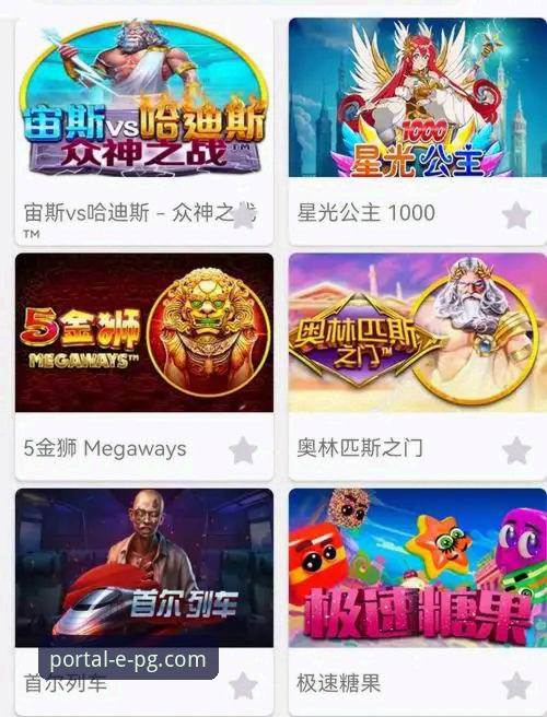 PG电子游戏网页版iOS版 PG电子游戏网页版iOS版使用指南:新手从下载到畅玩的完整攻略