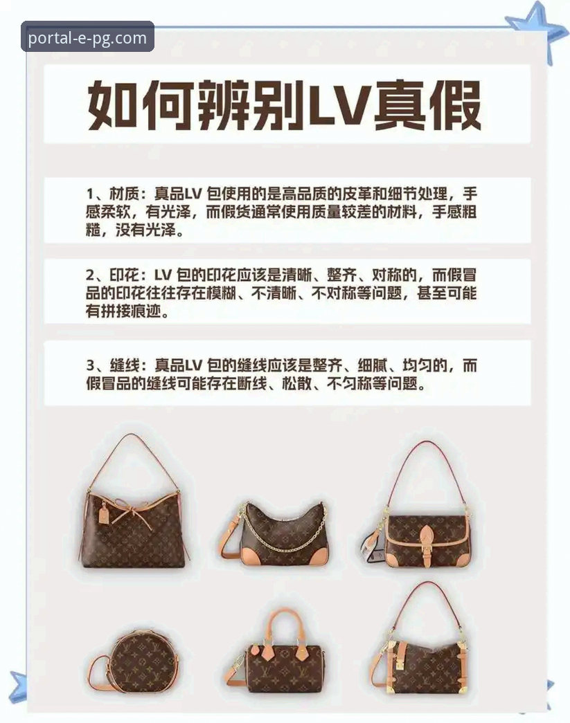 6个PG.COM使用技巧和真假辨别方法，老玩家教你避坑