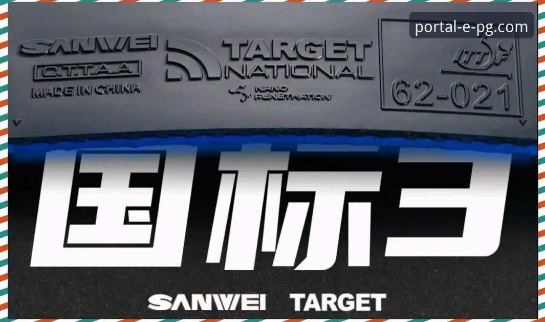 骑士险胜魔术：一场球星对决与战术执行的深度解析