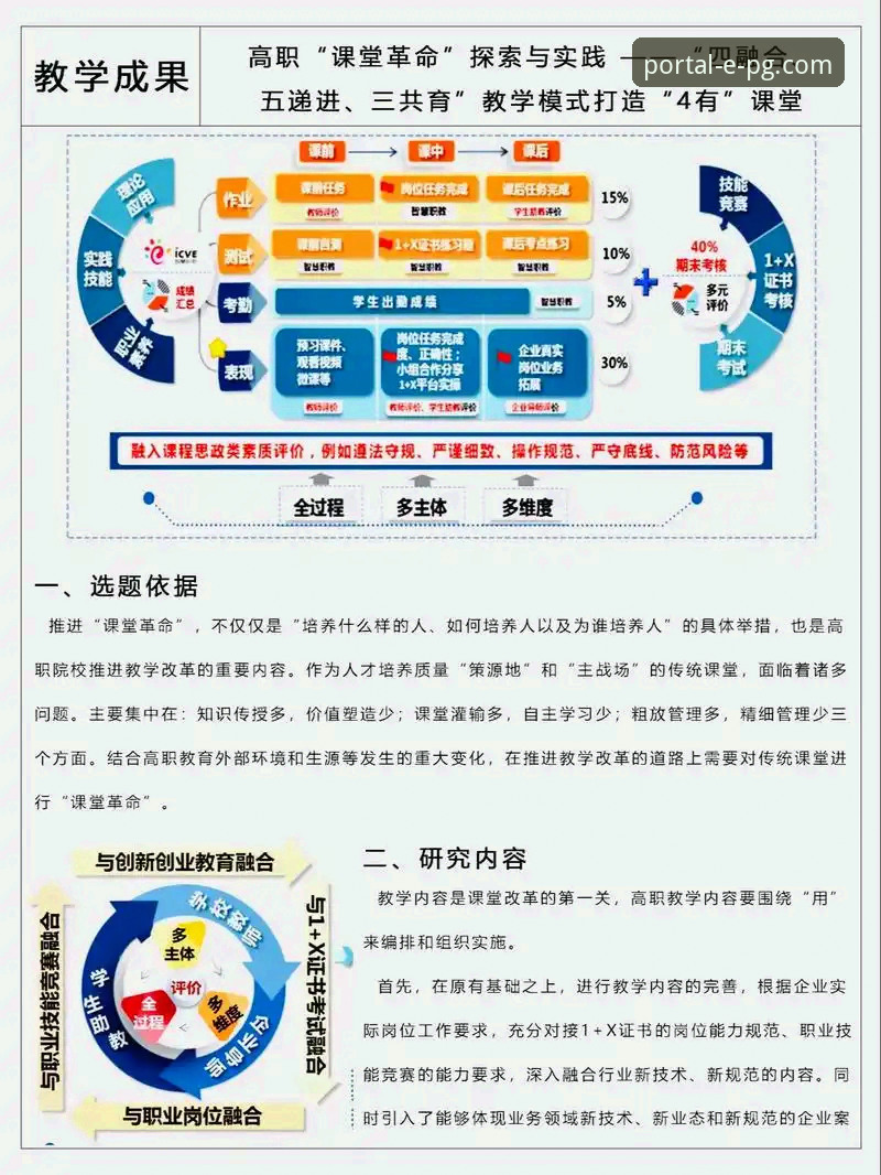 3个关键步骤与2个核心优势：解析PG游戏客服官方下载的正确路径