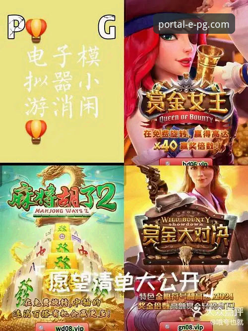 PG电子游戏APP下载官方下载 如何安全获取PG电子游戏APP下载官方下载?官网入口与安装全解析