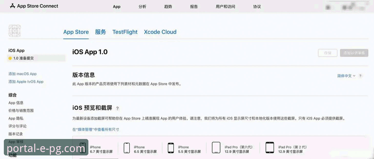 PG苹果iOS下载实用指南：从官网入口到APP安装一步到位